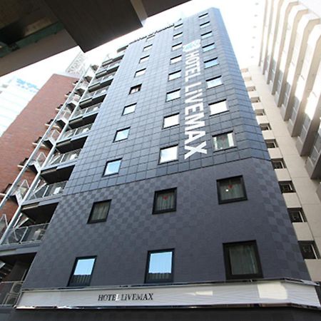 Hotel Livemax Nihonbashi Hakozaki Токио Екстериор снимка