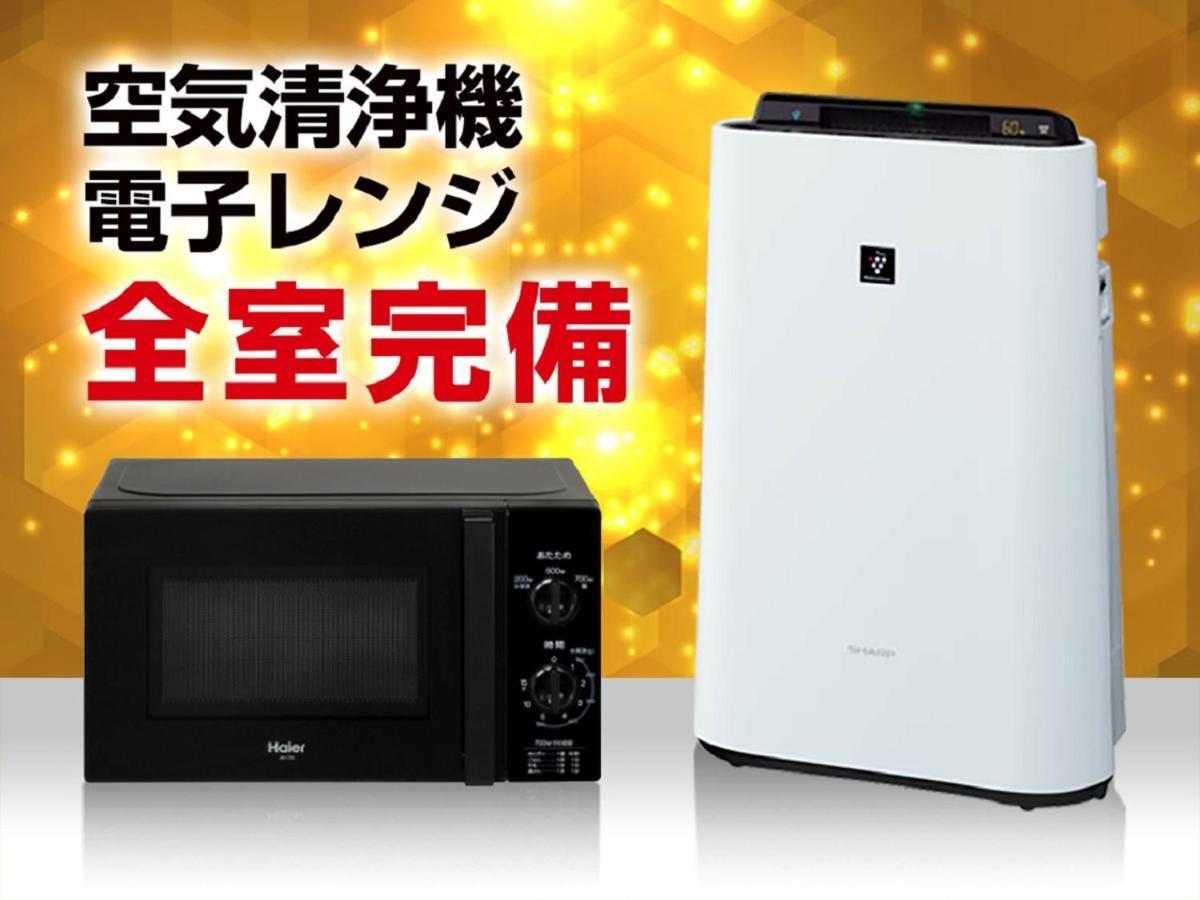 Hotel Livemax Nihonbashi Hakozaki Токио Екстериор снимка