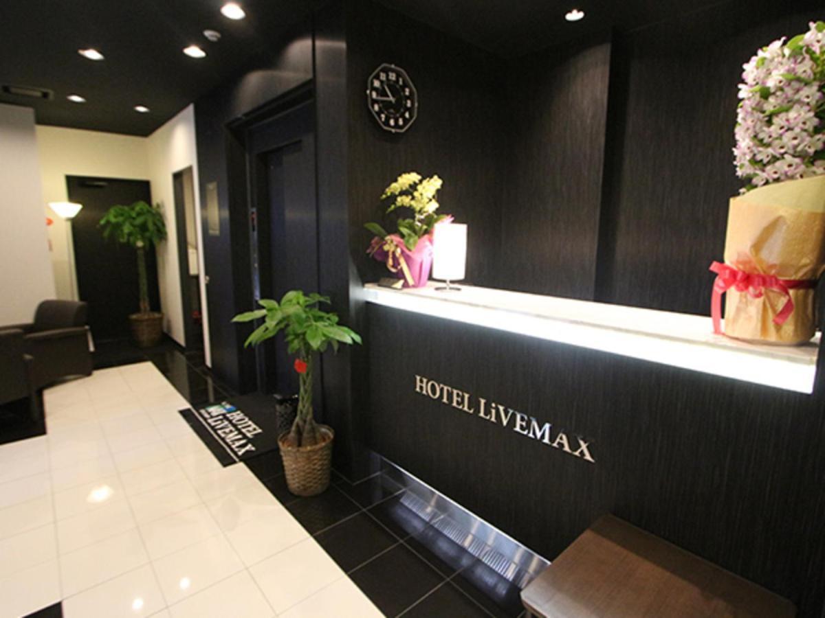 Hotel Livemax Nihonbashi Hakozaki Токио Екстериор снимка