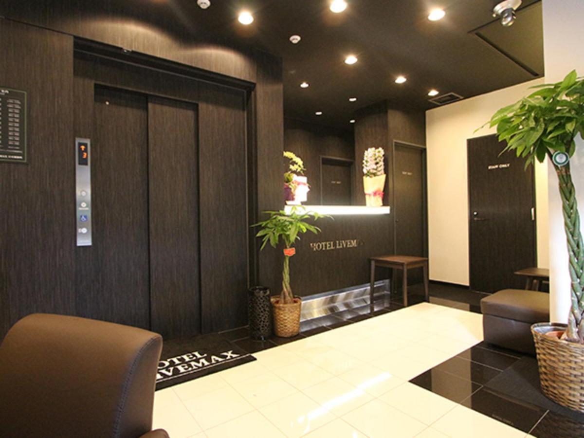 Hotel Livemax Nihonbashi Hakozaki Токио Екстериор снимка