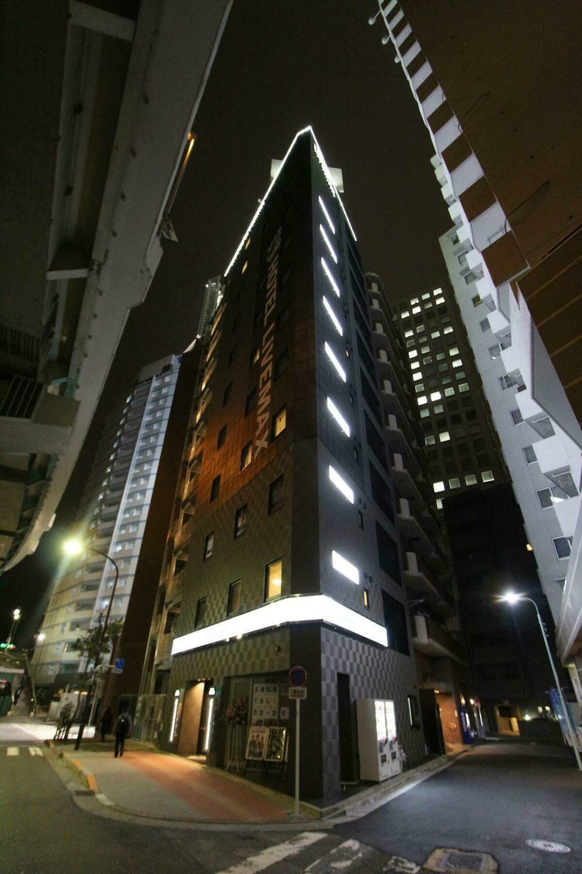 Hotel Livemax Nihonbashi Hakozaki Токио Екстериор снимка