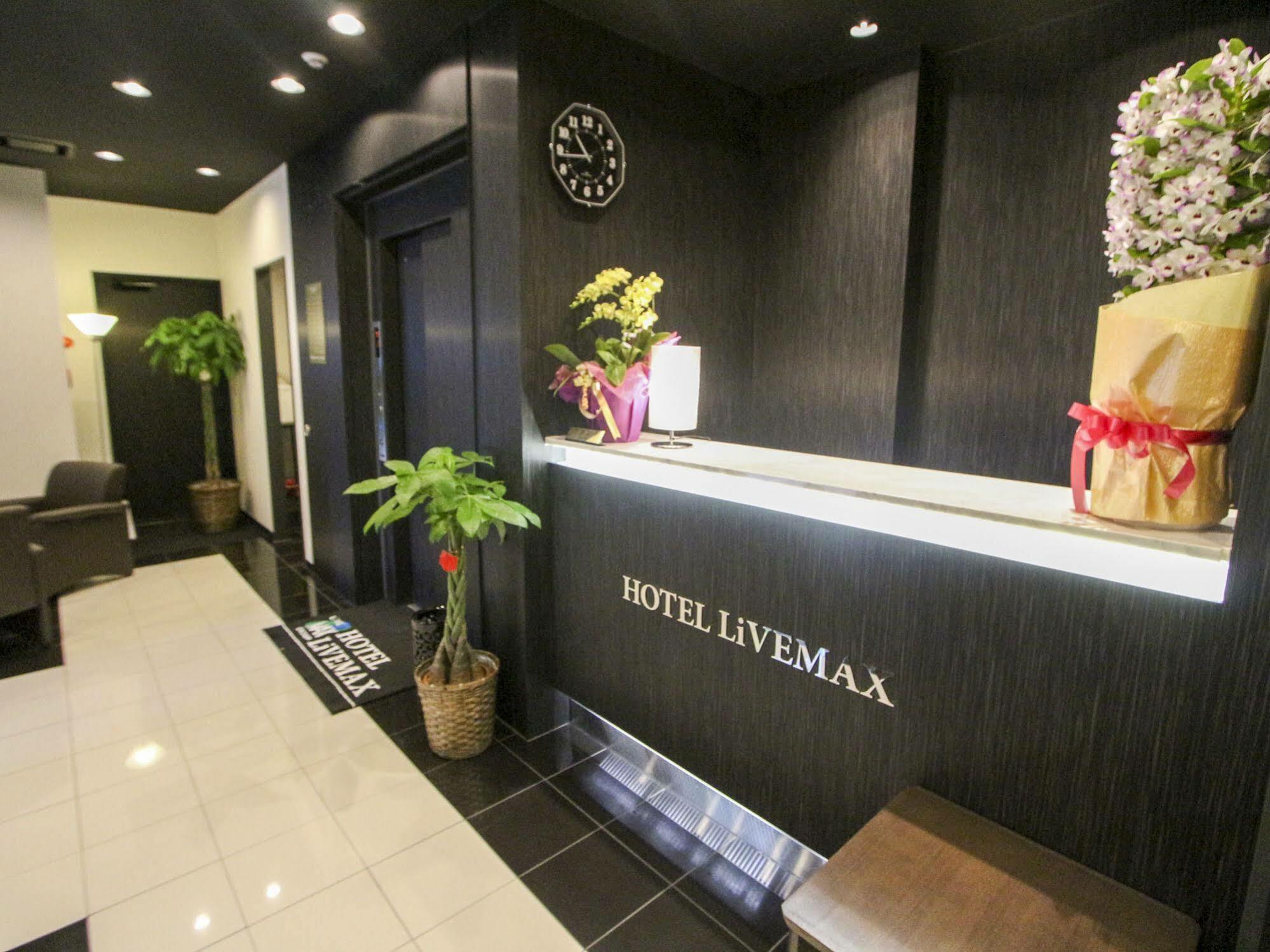 Hotel Livemax Nihonbashi Hakozaki Токио Екстериор снимка